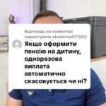 Відповідь користувачу 0️⃣5️⃣0️⃣ 1️⃣0️⃣1️⃣ 8️⃣2️⃣2️⃣8️⃣ #ua #новини #адвокат #юрист #зсу #зеленський #консультація #порада #відповідь #рек #тцк #суд
