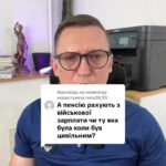 Відповідь користувачу 0️⃣5️⃣0️⃣ 1️⃣0️⃣1️⃣ 8️⃣2️⃣2️⃣8️⃣ #ua #новини #адвокат #юрист #зсу #зеленський #консультація #порада #відповідь #рек #тцк #суд