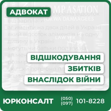 Документальна фіксація збитків, завданих війною Збір необхідних документів для судового стягнення збитків з Росії Експертиза розміру завданих збитків Подача позову до суду та стягнення шкоди
