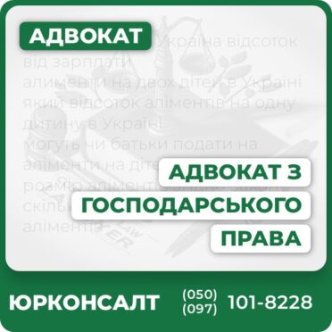 Проведення претензійної роботи на підприємстві Представництво інтересів у господарському суді Стягнення заборгованості з бізнеса Правовий захист бізнесу Написання претензій і документів для бізнесу