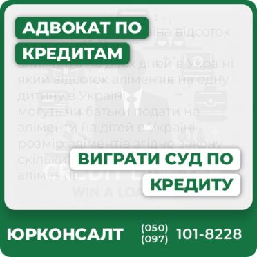 Виграти суд по кредиту
