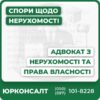 Признание права собственности Ведение судов по недвижимости Признание права собственности в суде Подготовка технического паспорта недвижимого имущества Государственная регистрация права собственности