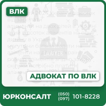 Комплексне юридичне супроводження при ВЛККонсультації щодо захисту прав військовозобов’язанихАналіз медичних документів та підготовка до проходження ВЛКОскарження неправомірних рішень військових комісійСупровід у судових спорах щодо результатів ВЛКІндивідуальний підхід до кожного клієнта