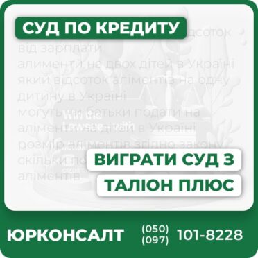 Індивідуальні стратегії захисту у спорах з МФОПрофесійний відзив у суд: від адвокатівОцінка законності дій кредиторівЮридичне представництво онлайн та офлайнКонсультації й комплексний супровідАктуальні ціни на адвокатські послуги