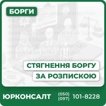 Професійний аналіз юридичної ситуаціїСкладання та подача позову до судуЕфективний захист прав кредитораКонсультації з питань боргових зобов'язаньСупровід на всіх етапах процесу