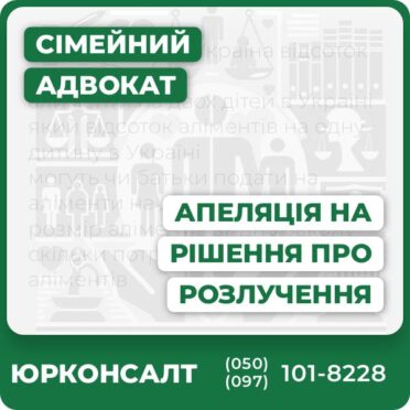 Детальна консультація з апеляції на рішення судуПідготовка апеляційної скарги із залученням юристаПравовий аналіз та формування доказової базиІндивідуальний підхід до кожного клієнтаЗахист прав у суді апеляційної інстанціїКомплексний супровід до остаточного рішення