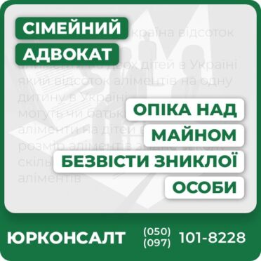 Повний юридичний супровід із питань опіки над майномПідготовка та подача всіх необхідних документів у суд чи орган опікиКонсультації з захисту прав і судової практикиІндивідуальний підхід до кожного клієнтаЗахист інтересів родичів та спадкоємцівОперативне реагування та професійна допомога