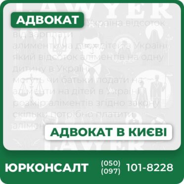 Комплексна юридична допомога у Києві та онлайнКонсультація і супровід з військового, кримінального, міграційного та IT-праваОптимізація корпоративної структури та оподаткування бізнесуЗахист прав та інтересів у судіГнучка цінова політика та індивідуальний підхідБухгалтерські послуги для малого, середнього й великого бізнесу