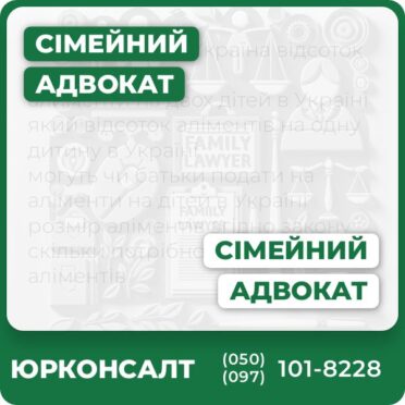 Повноцінний юридичний супровід сімейних справКонсультації та підготовка документівПредставництво у суді та державних органахЗахист прав дітей та дорослихДопомога у розлученнях, аліментах, поділі майнаІндивідуальний підхід до кожного клієнта