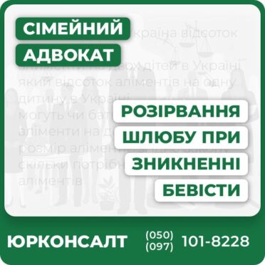 Юридична консультація щодо розірвання шлюбу при зникненні особиПідготовка та супровід позовів до судуОформлення доказів, робота з запитами до офіційних органівЗахист інтересів і прав у судіВирішення майнових та спадкових питаньКомплексна правова підтримка та індивідуальний підхід