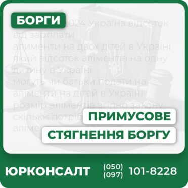 Професійний супровід стягнення боргів усіх видівГарантований індивідуальний підхід до кожної ситуаціїЗахист прав кредиторів та боржників у судіОперативне вирішення спорів будь-якої складностіЮридичні консультації 24/7Безкоштовний розрахунок вартості послуг