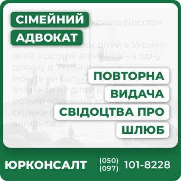 Юридична консультація з оформлення дубліката свідоцтва про шлюбКомплексний супровід документообігуРозрахунок вартості та сплата митаОперативні терміни — від 1 до 5 днівЗахист прав і представництво у складних випадкахМожливість отримання через довірену особу