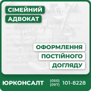 Оформлення догляду для різних категорій осібКонсультації щодо пакету документівДопомога в отриманні компенсації і пільгЗахист прав у разі відмовиІндивідуальний юридичний супровідСудова практика та оскарження рішень