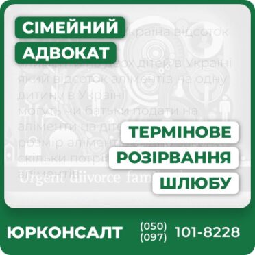 Повний юридичний супровід розлученняІндивідуальні консультації адвокатаОформлення документів для ДРАЦС чи судуПравова підтримка у спорах про дітей і майноЗахист прав та інтересів клієнтаПрофесійна медіація та супровід "під ключ"