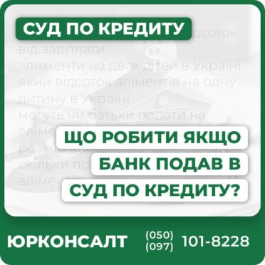 Індивідуальний супровід кредитних спорівЗахист прав у судах всіх інстанційКонсультації та підготовка документівОскарження судових рішеньДомовленості з банками та реструктуризаціїПрофесійна юридична підтримка "під ключ"
