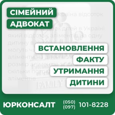 Юридична консультація та аналіз ситуаціїПідготовка та подача документів до судуІндивідуальний підхід та захист правСупровід клієнта на всіх етапахДосвідчена команда адвокатів24/7 комунікація та підтримка