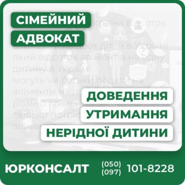 Комплексний захист прав дитини та опікунівПовний супровід у судових справахФормування доказової базиІндивідуальний підхід до кожного клієнтаЮридична консультація та аналіз ситуації