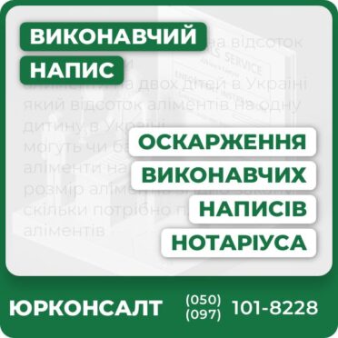 Комплексний захист прав боржниківОскарження виконавчих написів нотаріусівСкладання та подача процесуальних документівПравова консультація та індивідуальний підхідСупровід у суді до закриття провадженняДосвідчені адвокати з багаторічною практикою