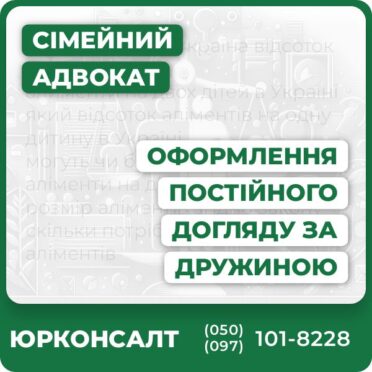 Комплексна юридична допомога з оформлення доглядуПідготовка і подання всього пакету документівКонсультації щодо соціальних гарантій та виплатЗахист прав доглядальника і підопічноїСупровід при отриманні відстрочки від мобілізаціїІндивідуальний підхід і постійна підтримка клієнта