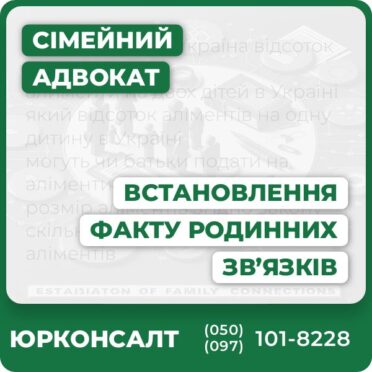 Складання заяви до суду у справах про встановлення родинних зв’язківЮридична підготовка доказової бази для підтвердження рідстваАдвокатський супровід і представництво у судіОтримання рішення суду і подальший юридичний супровідКонсультації з питань спадщини, соціальних виплат, оформлення громадянства
