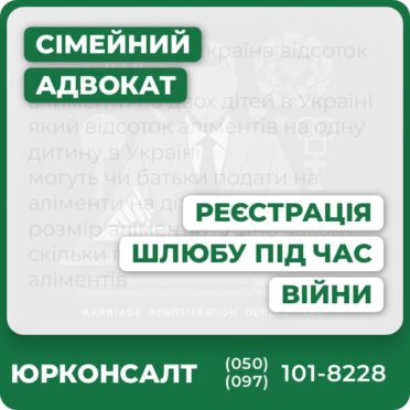 Оперативна реєстрація шлюбу під час воєнного стануПідготовка повного пакету документівЮридичні консультації та захист правСкорочені терміни та персональний супровідРоз'яснення особливостей для військовослужбовцівДосвідчені адвокати та індивідуальний підхід