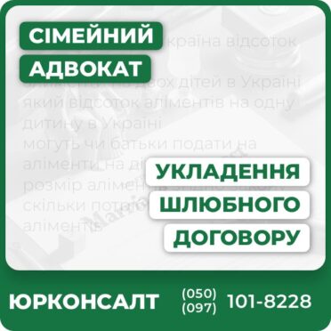 Підготовка та нотаріальне оформлення шлюбного договоруРегулювання майнових і фінансових відносин у шлюбіКонсультації з захисту майнових прав подружжяПрофесійний індивідуальний підхід від досвідчених адвокатівЮридична підтримка з питань аліментів і спадкування
