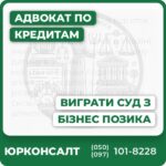 Комплексна юридична допомога у спорах із МФОРозробка стратегії захисту та підготовка відзивуАналіз доказів та позовних вимогКонсультації у судовій практиці та боргових спорахПовний супровід від отримання позову до вирішення справиЕфективний індивідуальний підхід від "Юрконсалт"