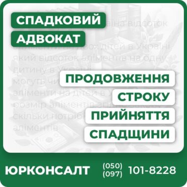 Консультація з питань спадкування та захисту прав спадкоємцівПідготовка та подача заяв до суду для поновлення строкуПредставництво у суді та захист інтересів клієнтаДопомога при погодженні з іншими спадкоємцямиГарантія індивідуального підходу та супровід на всіх етапах