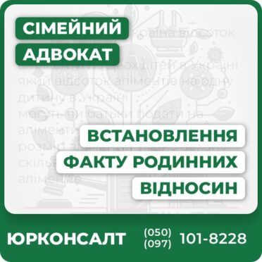Оформлення судової заяви для компенсаціїЮридичний захист родичів загиблих військовихПідготовка документів і свідченьПредставництво в суді та підтримкаКонсультації щодо спадкових і сімейних питаньОперативне оформлення виплат і пільг