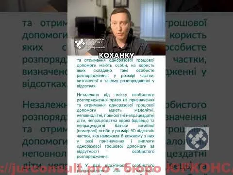 Может ли военнослужащий исключить детей из распределения пособий?