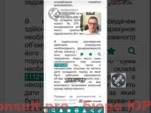 Как обжаловать штрафы за нарушение газовых уплотнений