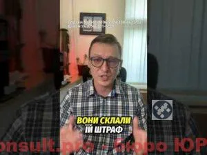 Как избежать штрафов за газ: практические советы и реальный кейс