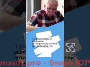 Что грозит мужчинам за границей после 24 февраля?