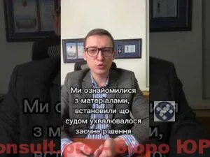 Как выиграть суд с банком и избежать долговой ловушки