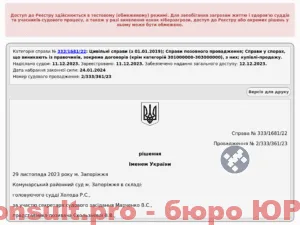 rec04DcTQUMonFqKr