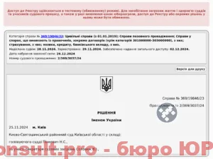 rec19DF2HCoNCZRj7