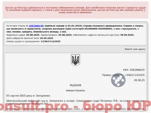 rec6iyzoCPrQ8EufP