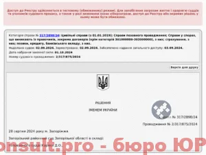 recE2Esti14OUXkQh