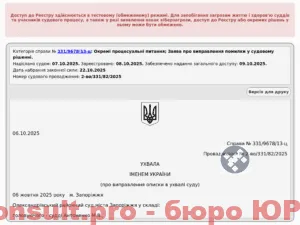 recKODyg6JsovaWpp