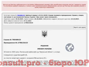 recMQ2QSKOginF6Do