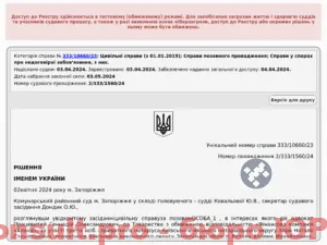 recR6ZvbrX4oSEV0q