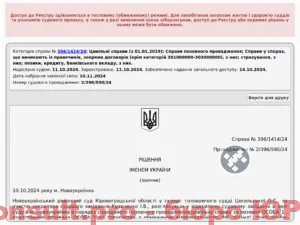 recTamen4IdanibtF