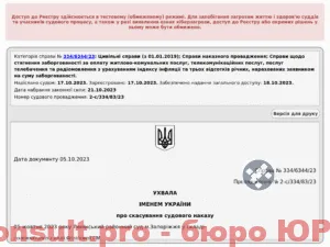 recUorcoeBVOeudue