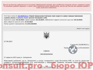 recVInSt1LkI637bl