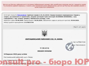 recesESusRAnps9jH