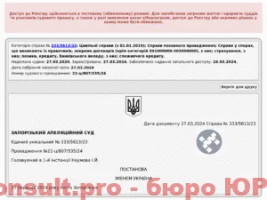 reclXa38yTZjTbIo2