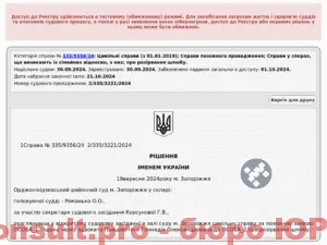 recoRQToXZ0Ru9IXg