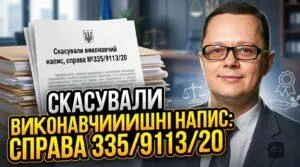 debtor-legal-protection-court-victory2