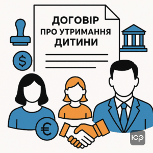 Обов'язковість договору про утримання дитини для оформлення відстрочки у випадках, коли потрібне документальне підтвердження батьківського утримання відповідно до вимог ТЦК.