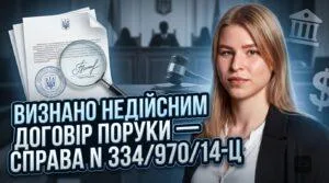 финансовые последствия решения суда2